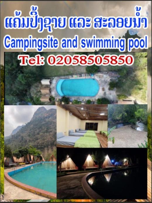 Campingsite Swimming Pool Ban Nongkham エクステリア 写真